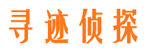 宜良市调查公司